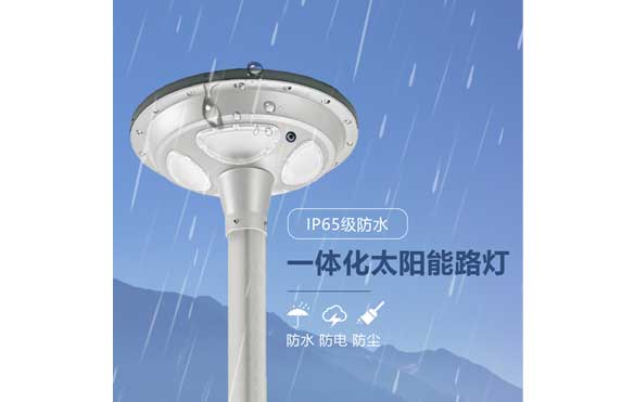 Solar Garden Lamp 15W