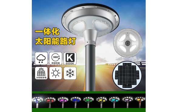 Solar Garden Lamp 8W