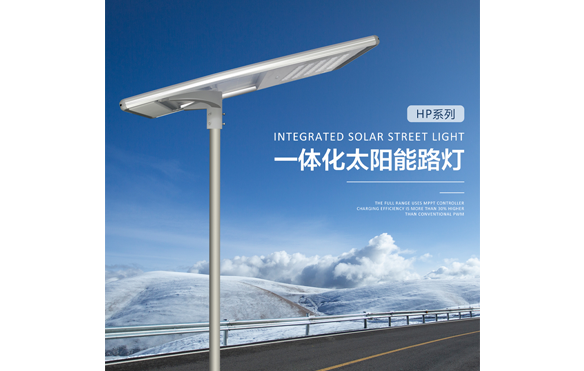 Solar Led Street Light 150W