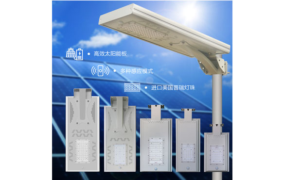 Mini Solar Street Light 520