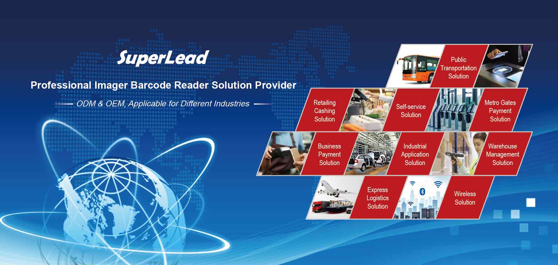 Superlead-Professional Imager Barcode Reader Solution Provider