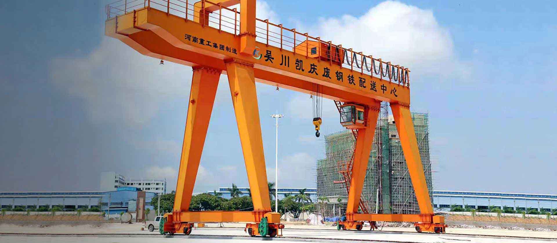Zhonggong Crane